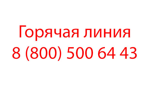 Контакты Чибиса