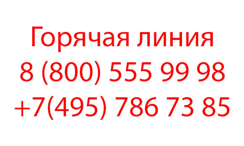 Контакты Chery