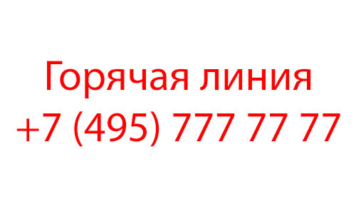 Контакты ДГИ