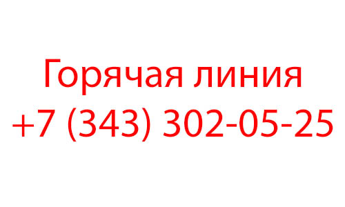 Контакты Доброцен