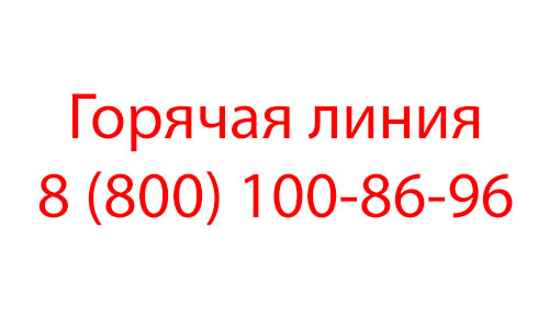 Контакты Этажи