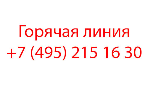 Контакты Флай Дубай