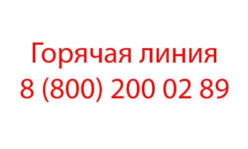 Контакты Geely