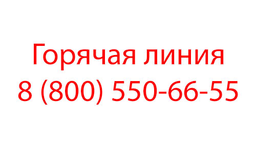 Контакты HiWatch