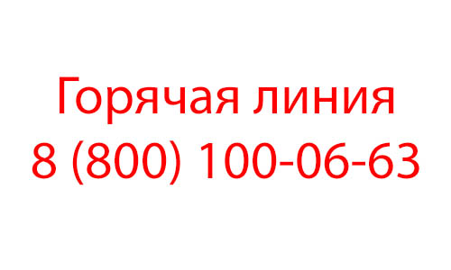 Контакты КАНТ