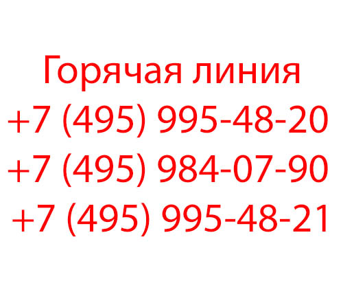 Контакты КриптоПро