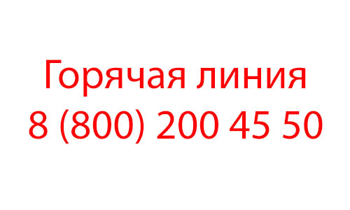 Контакты Novex