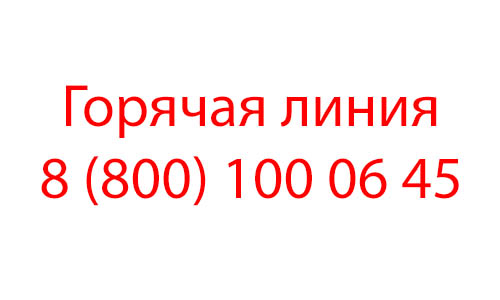 Контакты Пушкинской карты