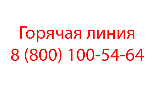 Контакты СБП