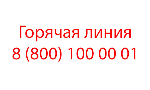 Контакты СФР