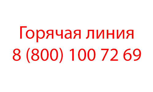 Контакты Сбер Логистика