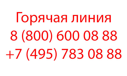 Контакты Сбер Мегамаркет