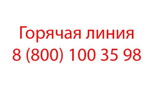 Контакты Сбер Здоровье