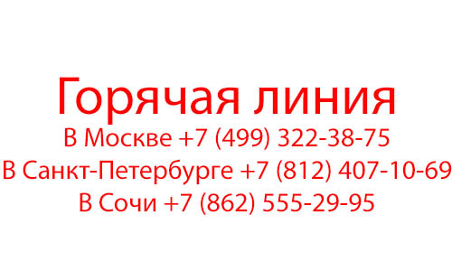 Контакты Сити Драйв