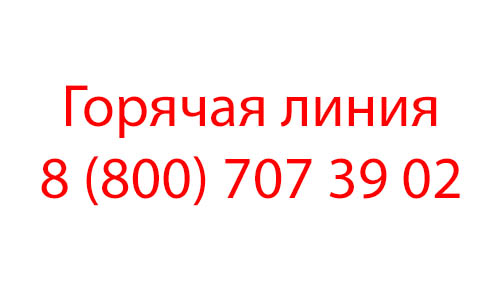 Контакты Сравни.ру