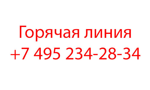 Контакты Страна Экспресс