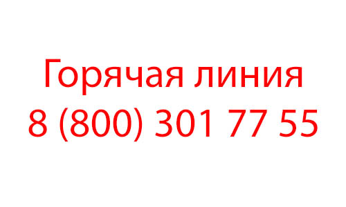 Контакты Винлаб
