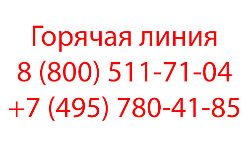 Контакты Яндекс Путешествия