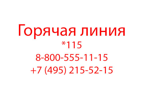 Контакты аптеки Столички