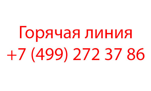 Контакты авиакомпании Этихад в России