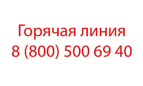 Контакты компании Автото