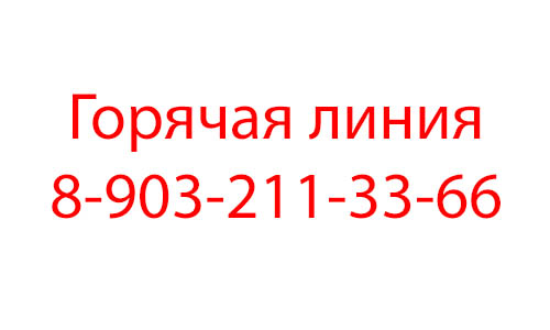 Контакты компании Фарфор
