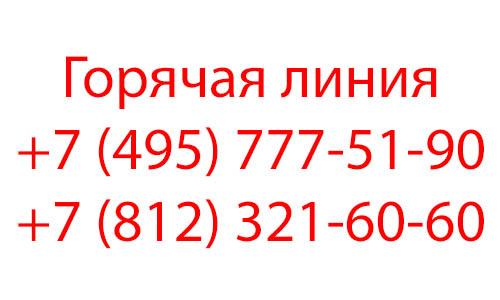 Контакты магазина Ароматный Мир