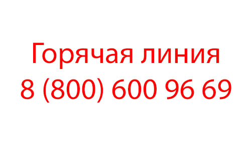 Контакты магазина Находка