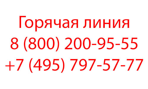 Контакты магазина Впрок