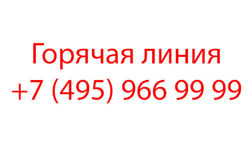 Контакты оператора Безлимит