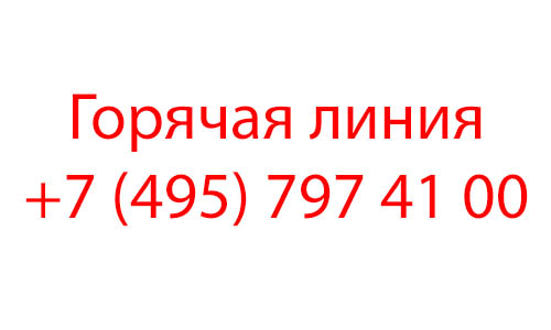 Контакты телеканала СТС