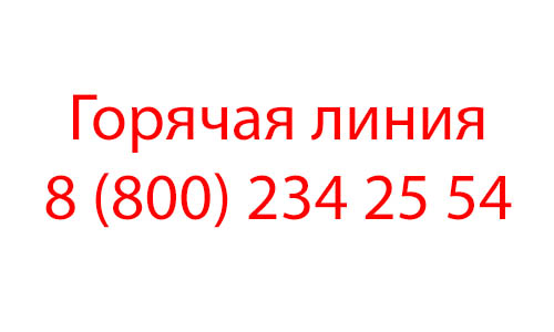 Контакты Броневик