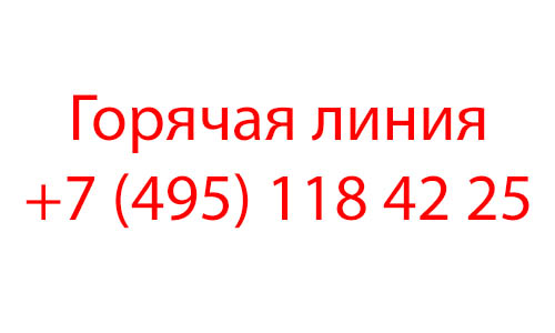 Контакты Getcourse