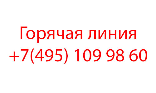Контакты Колеса Даром