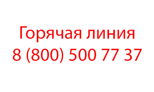 Контакты Пепсико