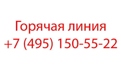 Контакты Суши Сет