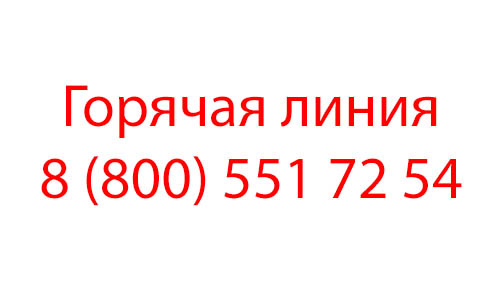 Контакты компании Лазурит