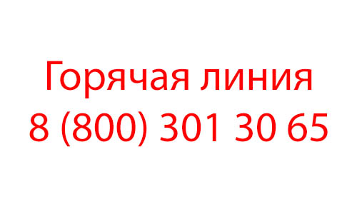 Контакты магазина Первый Мебельный
