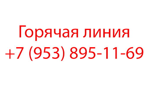 Контакты провайдера Сибирский Медведь