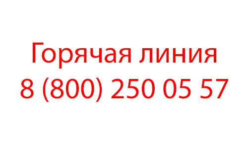Контакты Zarina