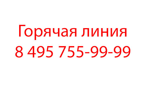 Контакты компании Би-Би