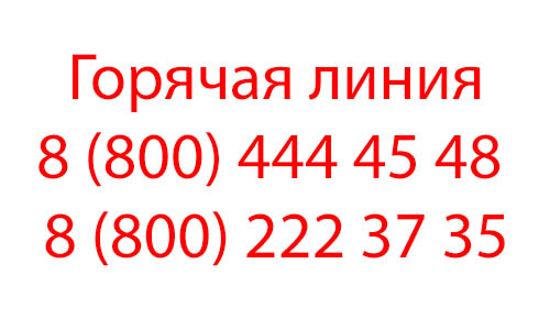 Контакты компании Европлан